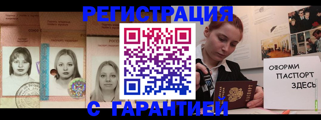 регистрация для школы в Рудне