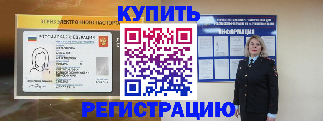 найти адрес прописки в Рудне